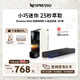 Nespresso【直播專享】奈斯派索全自動(dòng)家用小型膠囊咖啡機(jī)組合含20顆膠囊 【直播專享】C30白色+2條裝