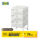 宜家（IKEA）列納特抽屜柜桌下資料儲(chǔ)物柜極簡收納雜物柜整理置物架 白色
