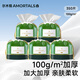 爾木萄（AMORTALS）加厚卷筒式洗臉巾擦臉巾化妝綿加大加厚 厚款70抽卷筒洗臉巾*5包