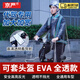 京嚴代駕雨衣騎手專(zhuān)用全身防暴雨折疊小電動(dòng)車(chē)自行車(chē)騎行成人防水雨披 【加長(cháng)加厚款】雙帽檐雨衣 5XL 1件 代駕專(zhuān)用 可套頭盔
