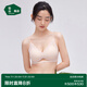 松山棉店【小冰竹】涼感薄荷文胸國風(fēng)透氣無痕性感蕾絲穿搭 膚色 M
