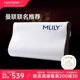 夢(mèng)百合（MLILY）太空慢回彈枕芯記憶枕頸椎枕  曼聯(lián)舒享枕L 56*35*11/9cm