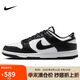 耐克NIKE男復(fù)古休閑板鞋 DUNK緩震運(yùn)動(dòng)鞋 HF5441-100黑白41