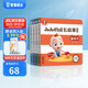 【點讀繪本回購】寶寶巴士jojo點讀筆繪本(不含筆)早教機寶貝赳赳繪本幼兒啟蒙認(rèn)知故事書籍兒童生日禮物 【游戲篇/4冊】1-3歲