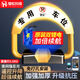 銀虹智能車位鎖地鎖感應(yīng)藍(lán)牙遙控停車樁車位防占用神器免打孔擋車器