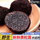 2025年云南新鮮黑松露野生【順豐空運(yùn)】香格里拉松露菌塊菌食材 3-4cm 新鮮黑松露【茶白色】 250g【店鋪熱賣】