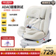 小主早安（BeBeMorning）兒童安全座椅汽車用0-4-12歲嬰兒寶寶護(hù)航者旋轉(zhuǎn)ISOFIX 摩卡米