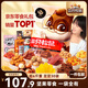 三只松鼠巨型零食大禮包30包3117g 超6斤禮物零食肉食蜜餞堅果送女友