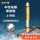 中桓 Z-995中性硅酮結構膠密封膠外墻門(mén)窗專(zhuān)用瓷磚粘結快干防開(kāi)裂玻璃膠白色整箱20支
