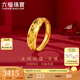 六福珠寶足金龍鳳結(jié)婚對戒黃金戒指女款婚戒活口戒 計價 B01TBGR0018 3.60克(含工費125元)