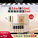嬌蘭（Guerlain）金鉆修顏粉底液（光澤透亮）生日禮物送女生送女朋友 禮盒