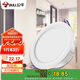 公牛（BULL）LED筒燈客廳吊頂天花燈嵌入式 9W/4寸暖白光3000K/開孔100-110mm