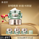 林清軒山茶花修護(hù)平衡精華霜50ml 面霜滋潤補(bǔ)水保濕乳霜 七夕禮物
