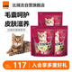 諾瑞（NORY）貓糧牛油果配方 全價(jià)全期成貓幼貓糧1.4kg*3包
