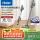 海爾（Haier）【國家補貼】吸塵器續(xù)航無線手持家用綠光顯塵便攜清潔除塵機【配吸拖一體水箱+床褥除螨刷】S2