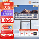 newline鴻合75英寸會(huì )議平板教學(xué)一體機ON75+12代i5(8+256G)+移動(dòng)架 觸摸大屏多媒體智能白板培訓幼兒園家用