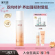 溪木源山茶花舒緩保濕補(bǔ)水乳液敏感肌修護(hù)清爽護(hù)膚品化妝品七夕生日禮物