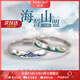 法蔻海誓山盟情侶戒指一對(duì)時(shí)尚飾品結(jié)婚紀(jì)念時(shí)尚對(duì)戒生日禮物送送女友 海誓山盟【琺瑯款】