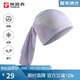 探路者（TOREAD）頭巾戶外UPF50+防曬冰感透氣無縫頭巾騎行面巾TELLCL80901