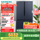 西門子（SIEMENS）605升十字四開對開門家用冰箱家電國家補(bǔ)貼 超大容量一級能效無霜冷藏保鮮大怪獸湖蘊(yùn)藍(lán)K56L56CMEC