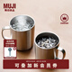 無印良品（MUJI）不銹鋼雙層馬克杯 咖啡杯 辦公室水杯杯子保溫保冷 銀色 490ml