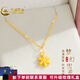中國黃金（CHINA GOLD）雪花黃金吊墜女雪花霜降掛墜項鏈鎖骨鏈送老婆女友七夕情人節(jié)禮物 足金吊墜+品牌禮盒（約0.2g）