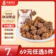 孕味食足 牛肉粒五香味50g 孕婦可吃零食牛肉干肉鋪獨(dú)立小袋休閑食品