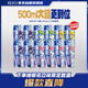 銳澳（RIO）洋酒 預(yù)調(diào)酒 雞尾酒 果酒甜酒 強(qiáng)爽8度系列 500ml*12罐 聚會送禮
