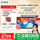 科大訊飛人工智能學(xué)習(xí)機S30 Turbo 8+256G【國補500元】AI 1對1精準(zhǔn)學(xué) 護(hù)眼 中高考同源技術(shù) KET口語模擬考