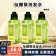 歐舒丹（L'OCCITANE）果漾馬鞭草洗發(fā)水洗發(fā)露清潔發(fā)絲芳香護發(fā) 馬鞭草洗發(fā)水50ml*3瓶
