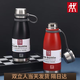 雙立人（ZWILLING）304全鋼保溫杯大容量小口戶外運(yùn)動(dòng)水杯子男女帶過濾網(wǎng)保溫瓶刻字 紅色運(yùn)動(dòng)杯 520ml 304不銹鋼