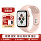 Apple蘋(píng)果手表  /SE2  二手智能手表 二手蘋(píng)果手表 SE 金色【GPS版】 40mm 9成新