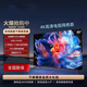 8K超清100英寸全面屏55 65 75 85 100 110 120英寸智能網(wǎng)絡(luò)液晶平板電 視   顯示器 65英寸 網(wǎng)絡(luò)版