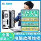 同城上門電腦維修檢測(cè)主板顯維修卡換屏幕重裝系統(tǒng)電腦裝機(jī)升級(jí)配置更換內(nèi)存條硬盤藍(lán)屏不開機(jī)清灰換硅脂服務(wù) 電腦故障維修-下單后分配師傅報(bào)價(jià)（訂單支持退款）