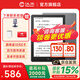 漢王Clear6英寸電子書閱讀器 墨水屏電紙書平板 智能閱讀本電子紙 看書學(xué)習(xí)便攜閱讀 CLear 6寸冰山灰贈品聯(lián)系客服補(bǔ)發(fā)