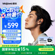 墨覺新品StarClip珍珠藍(lán)牙耳機(jī)耳夾式開放式半入耳式無(wú)線耳機(jī)舒適佩戴長(zhǎng)續(xù)航運(yùn)動(dòng)耳機(jī) 【好評(píng)返現(xiàn)】 星鉆黑 好評(píng)返現(xiàn)