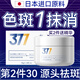 奈皙日本377煙酰胺美白祛斑霜淡化黑色素去雀斑老年黃褐斑面霜男女士