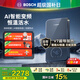 博世即熱式電熱水器【國家補(bǔ)貼15%】8500W恒溫即熱式熱水器洗澡專用變頻熱水器洗澡衛(wèi)生間速熱淋浴器 8500W 變頻恒溫+AI智慧洗【免費(fèi)安裝】性價(jià)比