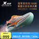 特步160x3.0pro競速跑鞋丨馬拉松長(cháng)跑步鞋專(zhuān)業(yè)碳板運動(dòng)鞋男PB男鞋 978119110115 寧靜藍/新白色(男款) 42碼 