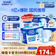 安而康（Elderjoy）超值干爽成人紙尿褲L80片臀圍95-120cm成人尿不濕老人快吸防漏