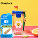 Glasslock&wigglewiggle聯(lián)名款卡通印花玻璃水杯家用手提新款杯子花朵380ml