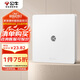 公牛（BULL）開關(guān)插座 G12系列 一位電視插座奶油風(fēng)86型面板G12T103 暮雪白
