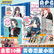 全30冊我的青春戀愛物語喜劇果然有問題小說1-14-14.5冊+番外篇1+2集體篇妄言錄藝術(shù)畫集春物小說實體書簡體中文版渡航著日本青春校園愛情小說雪乃動漫畫書周邊 全套30冊（小說+番外+妄言錄1-5