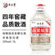 不老潭糧食酒 散裝白酒高粱酒 高度濃香型白酒 桶裝泡酒白酒 52度 5L 1桶 高粱原漿