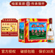 草原白酒年貨送禮囤貨裝【酒廠直供】內(nèi)蒙古太仆寺旗清香型純糧口糧酒 45度 470mL 12瓶 低草原