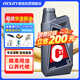 愛信CVT無級變速箱油波箱油本田日產(chǎn)豐田比亞迪標(biāo)致1L*12循環(huán)機(jī)