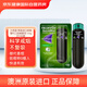 力克雷 原裝進(jìn)口戒煙替代尼古丁口腔噴霧劑緩解煙癮薄荷味 1mg 約150噴