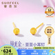 賽菲爾復(fù)購補貼黃金耳飾5G足金豆豆小耳釘養(yǎng)耳棒光珠 一對 約0.55克