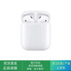 適用Airpodspro2代/1代Airpods2代/3/4代入耳式無線藍牙降噪耳機 Airpods2代【正品速發(fā)】 全新僅激活