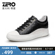 零度Zero【斷碼】休閑鞋 新款頭層牛皮小皮鞋女士隱形增高板鞋潮女鞋 黑色 36